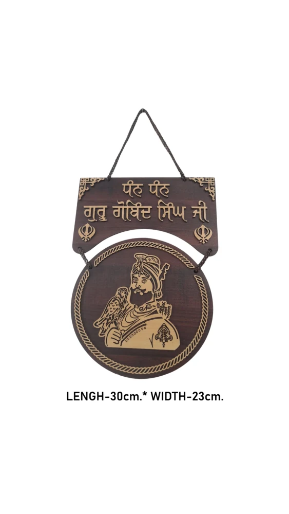 Guru Gobind Singh Ji Wall Hanging Wooden craft 30*23cm.